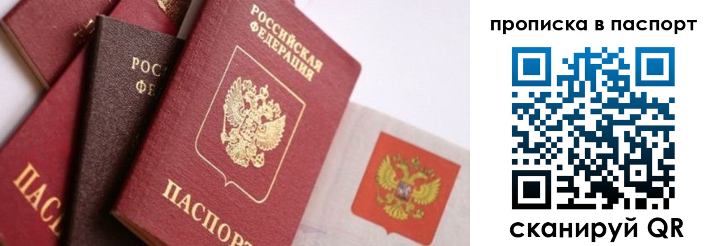 форма 3 в Можайске