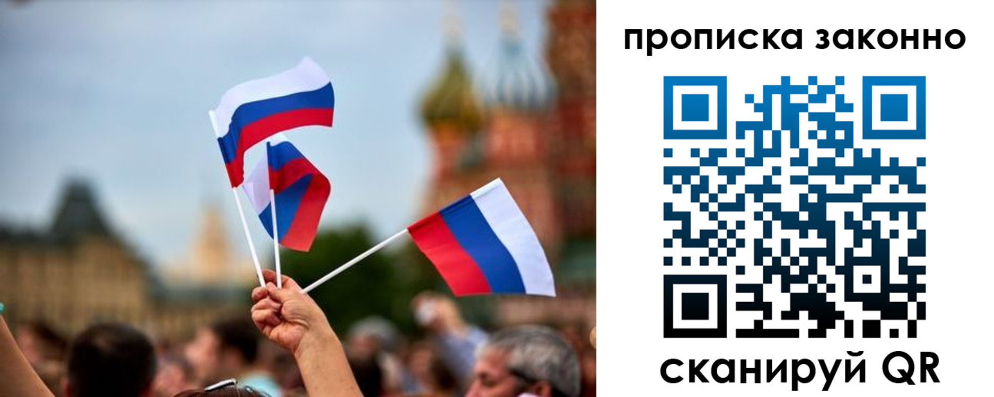 регистрация для школы в Можайске