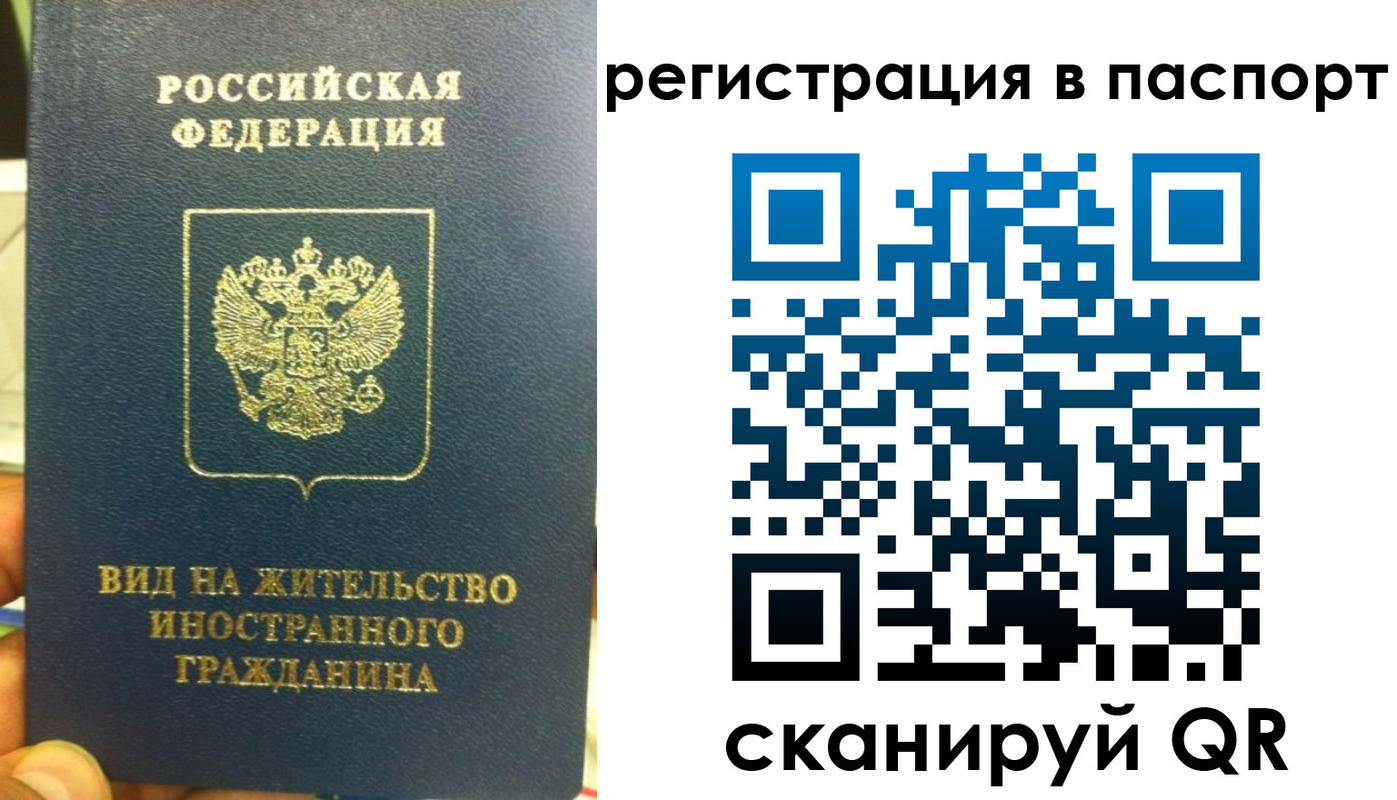 где прописаться в Можайске