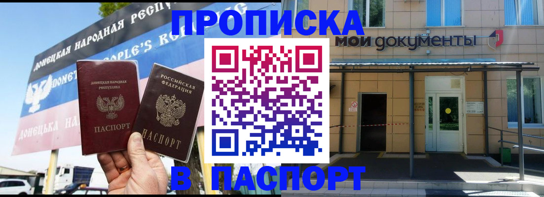 временная регистрация госуслуги в Можайске